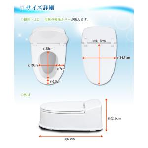 トイレ リフォーム 洋式 トイレ 便器 洋式便...の詳細画像5