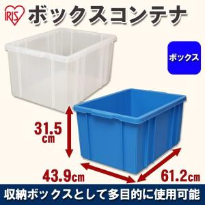 (3セット)コンテナ　パタコン　折りたたみコンテナ　約横幅64.5縦43.5 3セット)コンテナ パタコン 折りたたみコンテナ 約横幅64.5縦43.5 6個