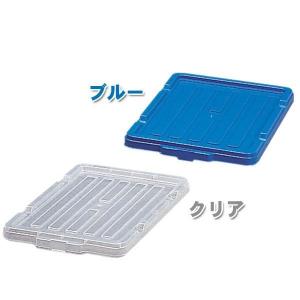IRIS OHYAMA（アイリスオーヤマ） BOXコンテナ B-23 4個セット 小物