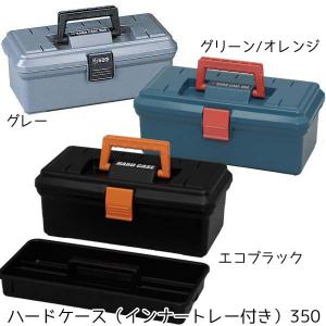 工具箱 プラスチック 小型 おしゃれ 工具入れ バッグ 収納 業務上 DIY ツールケース インナートレー付き ハードケース 350 アイリスオーヤマ