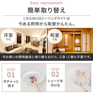 シーリングライト led 6畳 おしゃれ 調光...の詳細画像4