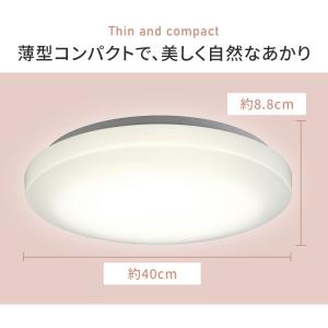 シーリングライト led 6畳 おしゃれ 調光...の詳細画像5