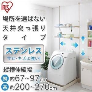 Panasonic（パナソニック） N-UF21-C 衣類乾燥機専用・自立スタンド