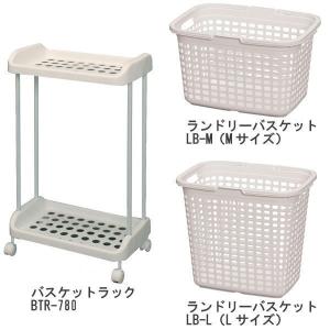 ランドリーラック バスケットラック 3点セット ...の商品画像