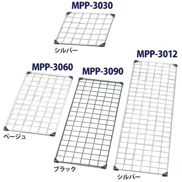 メッシュパネル アイリスオーヤマ MPP-3012 シルバー・ベージュ・ブラック 30×120cmラ...