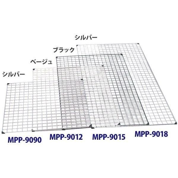 メッシュパネル アイリスオーヤマ MPP-9090 シルバー・ベージュ・ブラック 90×90cmラッ...