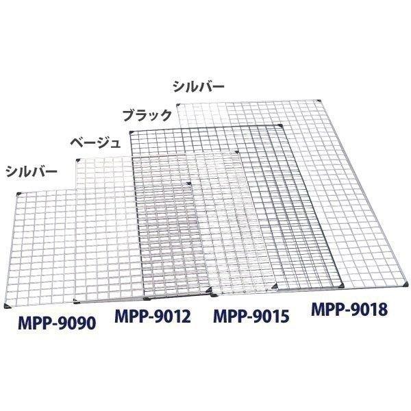メッシュパネル アイリスオーヤマ MPP-9015 シルバー・ベージュ・ブラック 90×150cmラ...