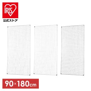 メッシュパネル MPP-9018 シルバー・ベージュ・ブラック(90×180cm/ラック