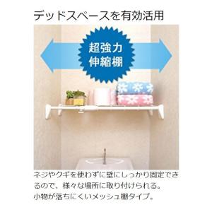 つっぱり棚 伸縮棚 つっぱり棒 アイリスオーヤ...の詳細画像1