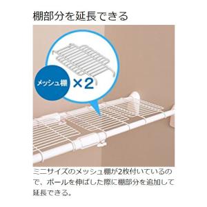 つっぱり棚 伸縮棚 つっぱり棒 アイリスオーヤ...の詳細画像2
