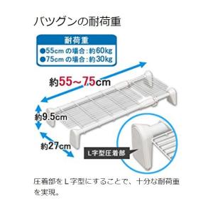 つっぱり棚 伸縮棚 つっぱり棒 アイリスオーヤ...の詳細画像3
