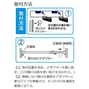 つっぱり棚 伸縮棚 つっぱり棒 アイリスオーヤ...の詳細画像5