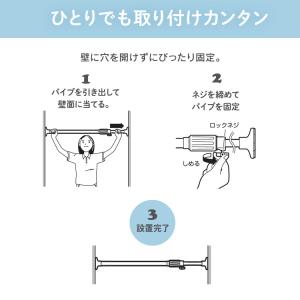 突っ張り棒 強力 物干し 収納 ステンレス 浴...の詳細画像2