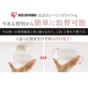 led シーリングライト 小型 人感センサー ...の詳細画像1