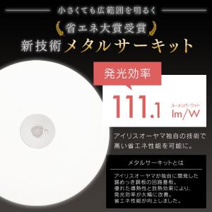 led シーリングライト 小型 人感センサー ...の詳細画像2