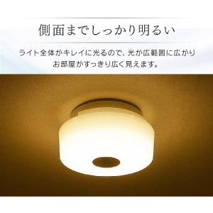 led シーリングライト 小型 人感センサー ...の詳細画像4