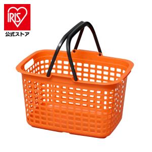 IRIS OHYAMA（アイリスオーヤマ） かご バッグ バスケット 収納 買い物