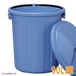 IRIS OHYAMA（アイリスオーヤマ） ゴミ箱 屋外 丸型ペール 120L PM-120