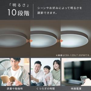 シーリングライト LED 8畳 調光 調色 節...の詳細画像4