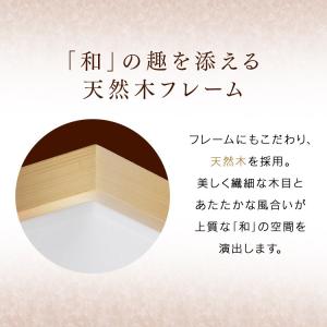 シーリングライト led 6畳 8畳 おしゃれ...の詳細画像2