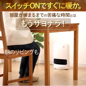 ファンヒーター ヒーター セラミックファンヒー...の詳細画像5