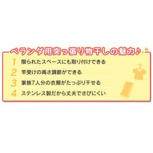 物干し 突っ張り式 布団干し 屋外 物干しスタ...の詳細画像4