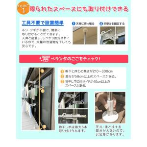 物干し 突っ張り式 布団干し 屋外 物干しスタ...の詳細画像5