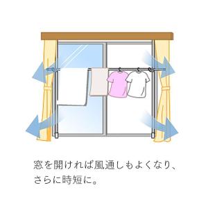 室内物干し 突っ張り式 窓枠 物干しスタンド ...の詳細画像4