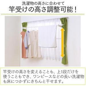 室内物干し 突っ張り式 窓枠 物干しスタンド ...の詳細画像5