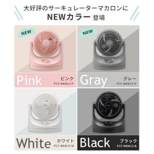 サーキュレーター アイリスオーヤマ 省エネ 節...の詳細画像1