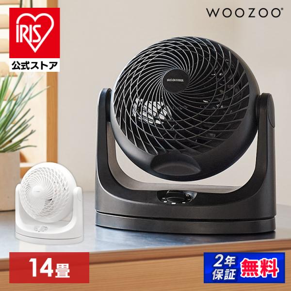 サーキュレーター アイリスオーヤマ 省エネ 首振り 節電 扇風機 小型 卓上扇風機 送風 首振り 1...