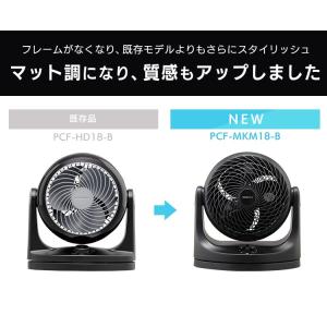 サーキュレーター アイリスオーヤマ 省エネ 首...の詳細画像2