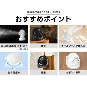サーキュレーター アイリスオーヤマ 省エネ 首...の詳細画像3