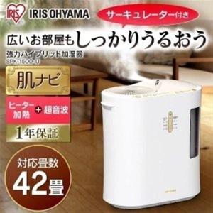 加湿器 超音波式 加熱式 強力ハイブリッド式加湿器 1500...