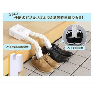 靴乾燥機 アイリスオーヤマ 靴 乾燥機 ダブル...の詳細画像5