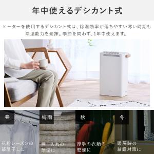 除湿機 衣類乾燥 アイリスオーヤマ 除湿機 2...の詳細画像4