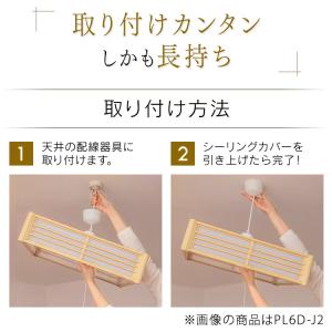 ペンダントライト led 6畳 和室 照明 吊...の詳細画像2