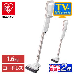 掃除機 コードレス 紙パック アイリスオーヤマ スティッククリーナー 2WAY ハンディ 軽量 IC-SLDCP6 安心延長保証対象