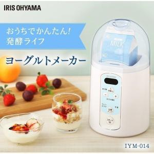 ヨーグルトメーカー アイリスオーヤマ 牛乳パック 甘酒 カスピ海 ギリシャ 米麹 白みそ 天然酵母 納豆 温度調整 IYM-014