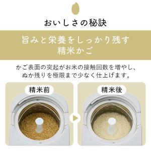 精米機 家庭用 アイリスオーヤマ 5合 かくは...の詳細画像2