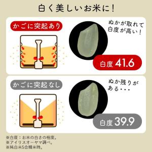 精米機 家庭用 アイリスオーヤマ 5合 かくは...の詳細画像3