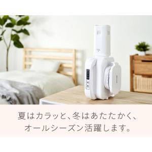 布団乾燥機 アイリスオーヤマ ダニ コンパクト...の詳細画像2