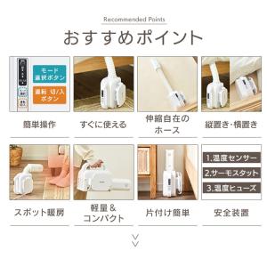 布団乾燥機 アイリスオーヤマ ダニ コンパクト...の詳細画像3