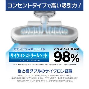 布団クリーナー ふとん掃除機 アイリスオーヤマ...の詳細画像5