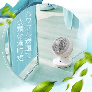 サーキュレーター DC JET アイリスオーヤ...の詳細画像2