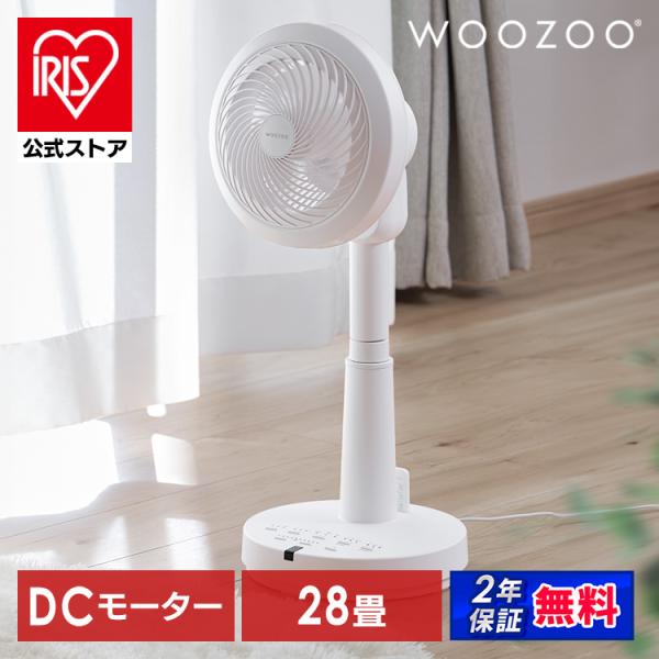 サーキュレーター扇風機 dcモーター 静音 丸洗い 首振り コンパクト 衣類乾燥 部屋干し リモコン...