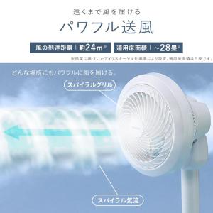 サーキュレーター扇風機 dcモーター 静音 丸...の詳細画像4