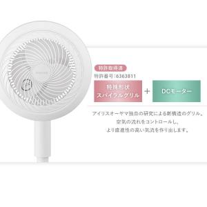 サーキュレーター扇風機 dcモーター 静音 丸...の詳細画像5