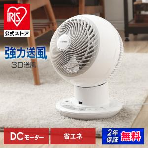 サーキュレーター dc 静音 アイリスオーヤマ 省エネ 節電 電気代 衣類乾燥 扇風機 小型 上下左右首振り 卓上 送風 換気 PCF-SDC18T 安心延長保証対象｜アイリスプラザ Yahoo!店