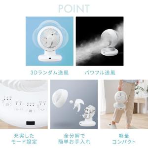 サーキュレーター アイリスオーヤマ 洗える 上...の詳細画像1